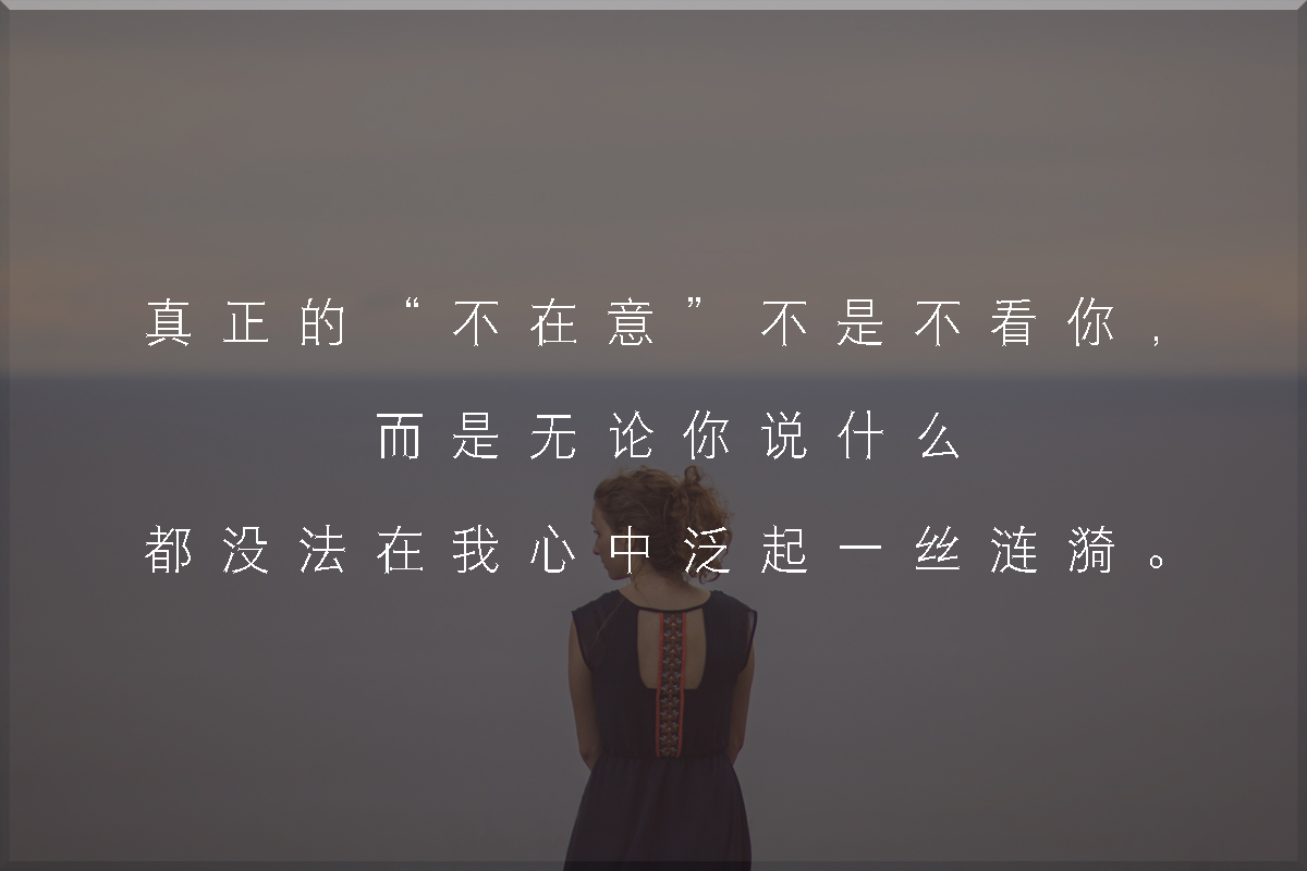 真正的情商高手，不惧被人讨厌