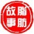 我的脂肪有点多