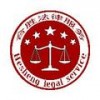 合胜法律说
